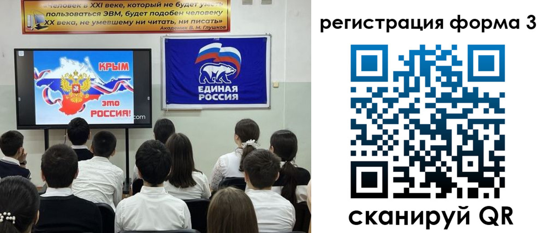 прописка иностранных граждан в Николаевске