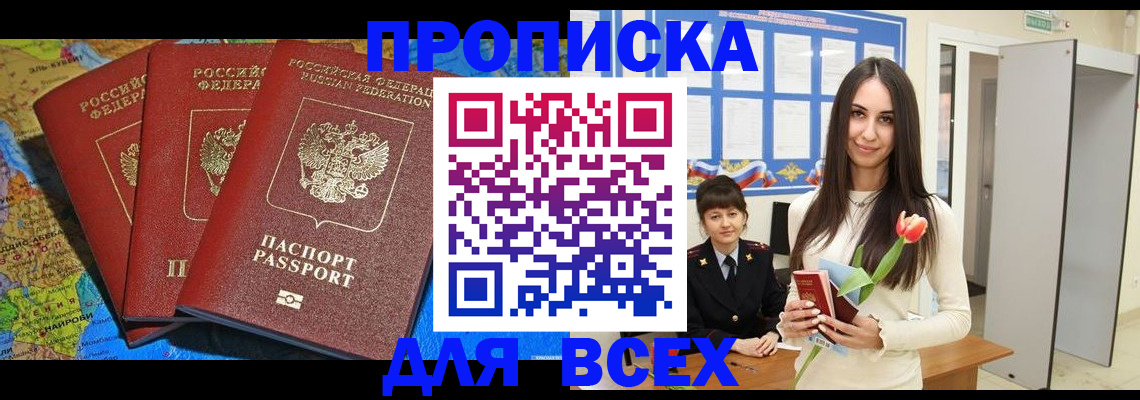 регистрация для дет. сада в Николаевске